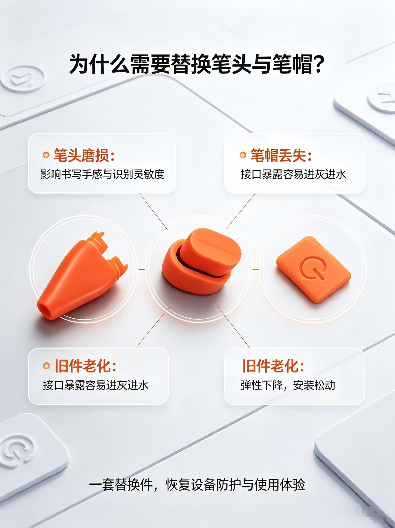 로지텍 터치펜 교체 액세서리에 적합하며, 실리콘 펜촉, - Logitech Tablet Accessories 리뷰 및 가격