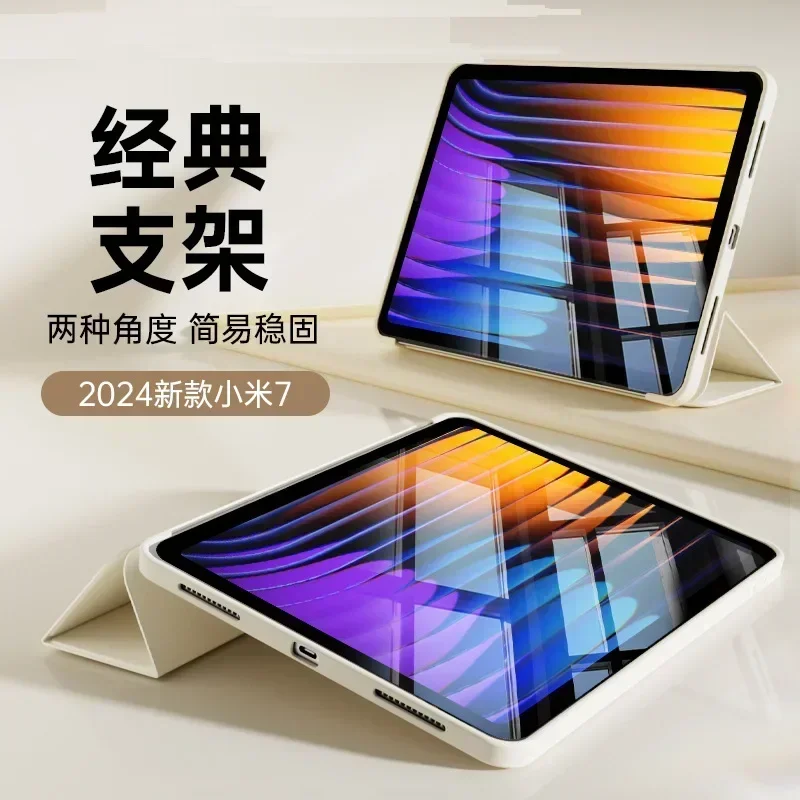 Xiaomi Pad 7 케이스 2024 플립 스탠드 P - Mi Tablet Accessories 리뷰 및 가격